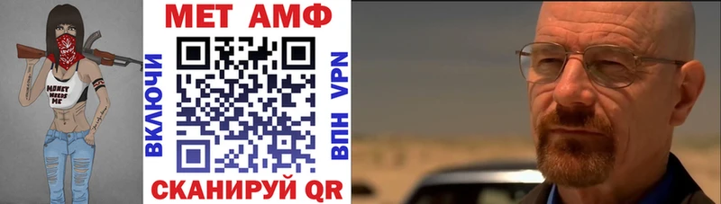 АМФЕТАМИН Розовый  Галич 