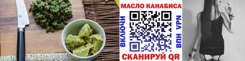 Canna-Cookies конопля  Галич 