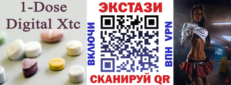ЭКСТАЗИ ешки  Галич 