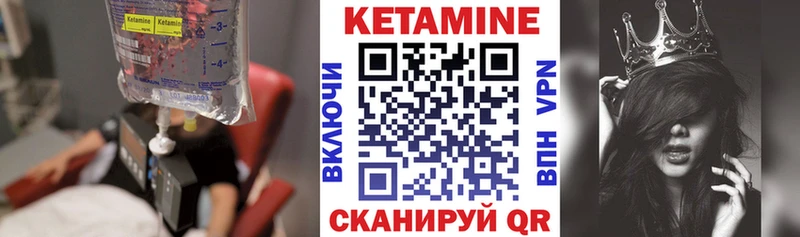 дарнет шоп  Галич  КЕТАМИН ketamine 