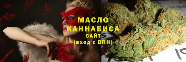 мефедрон Алексеевка