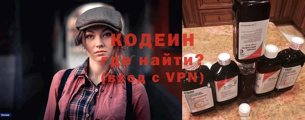 ГАЛЛЮЦИНОГЕННЫЕ ГРИБЫ Покачи