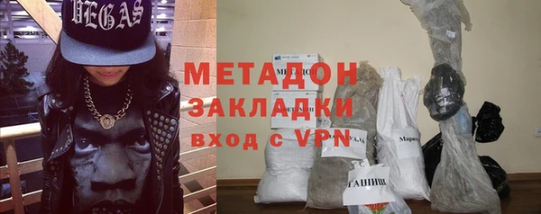бутик Абаза