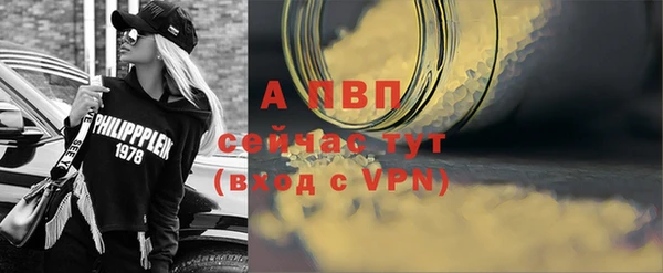 бутик Абаза