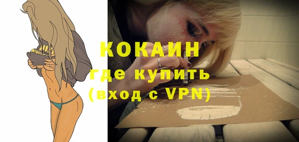 наркотики Алексин