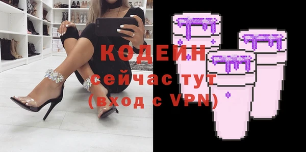 спиды Покровск