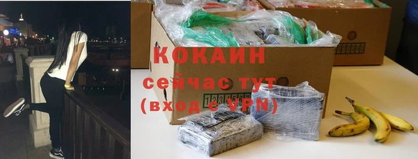 бутик Абаза