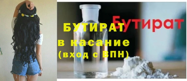 спиды Покровск