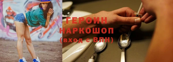 амф Абдулино