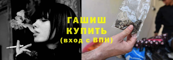 бутик Абаза