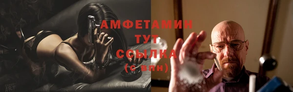спиды Покровск
