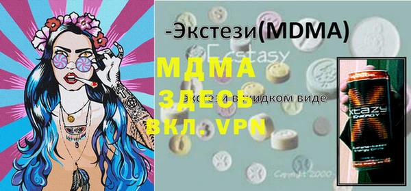 бутик Абаза