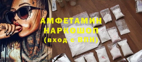 бутик Абаза
