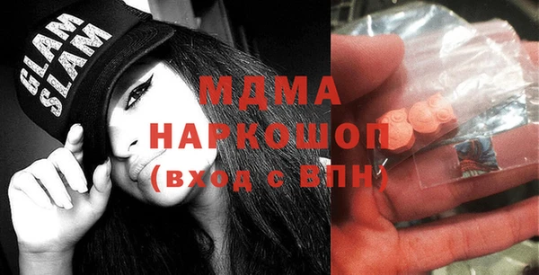 амф Абдулино