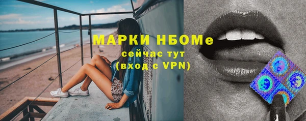 наркотики Алексин