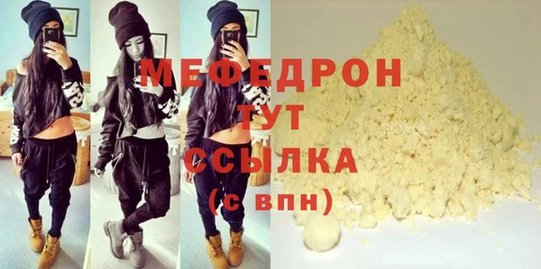 спиды Покровск