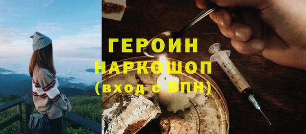 бутик Абаза