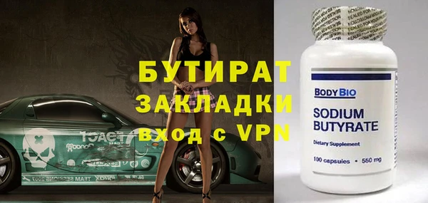 амф Абдулино
