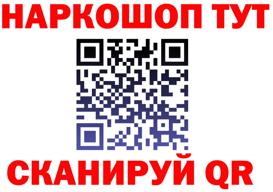 МЕФ 4 MMC зеркало нарко площадка МЕГА Галич