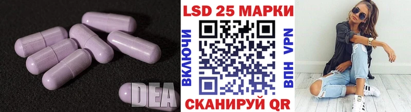 LSD-25 экстази кислота  купить наркоту  площадка какой сайт  Галич 
