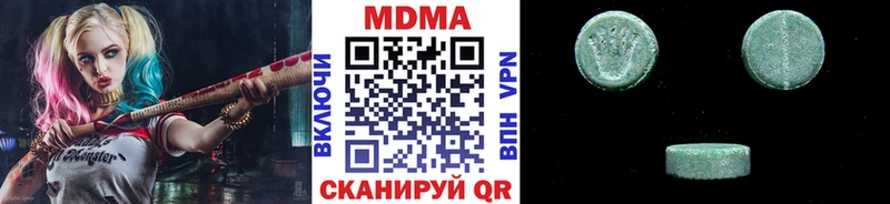 МДМА молли  кракен зеркало  Галич 