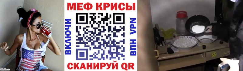 Мефедрон 4 MMC  как найти   Галич 
